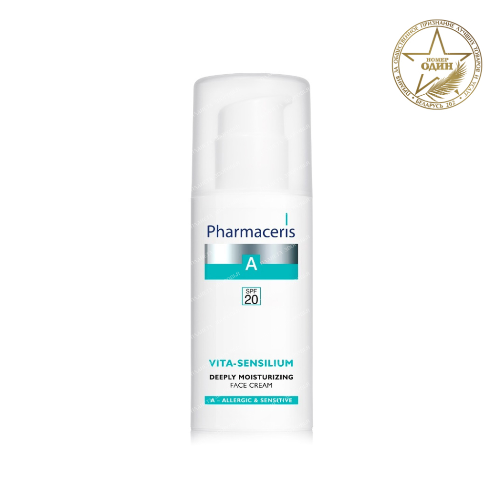 Pharmaceris A Light Deep Moisturizing Face Cream SPF 20 Vita-Sensilium 50ml