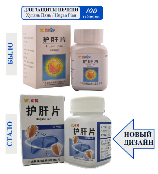 Dietary Supplement