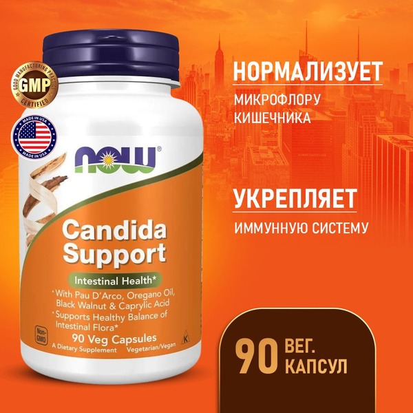 Candida Support: 90 Veggie Caps for Gut Health & Immunity