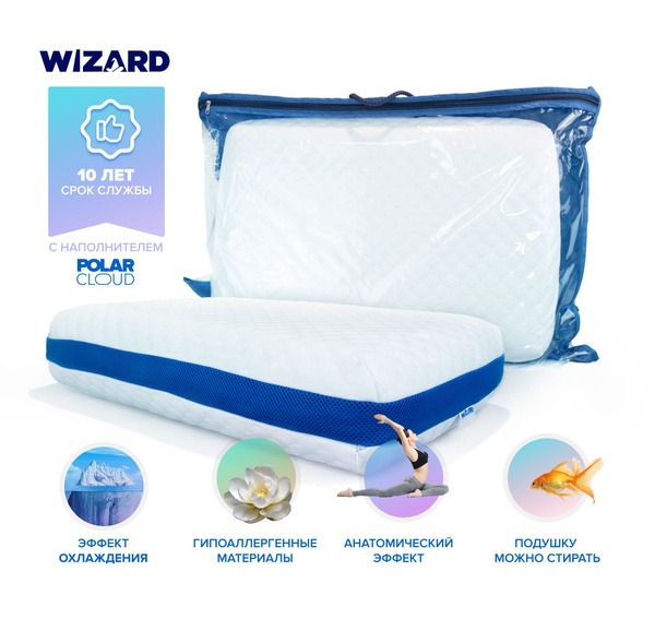 STORM VESSNA Orthopedic Pillow 40x60cm, 13cm Height - Superior Comfort & Support