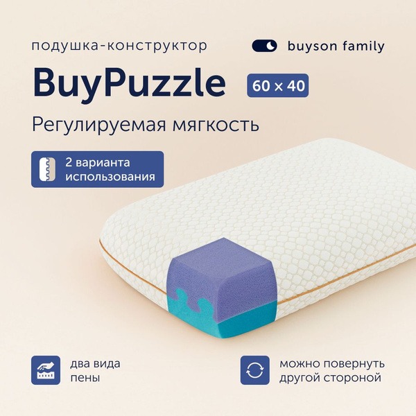 Memory Foam Orthopedic Pillow 40x60cm (13cm Height)