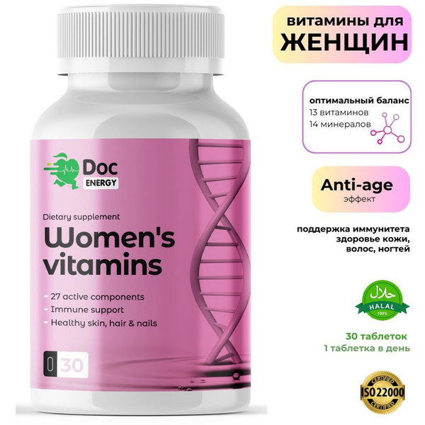 Women's Multivitamin: Complete Daily Supplement for Health & Beauty
