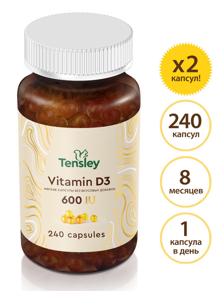 Vitamin D3 600 IU: Immune Support for Kids & Adults