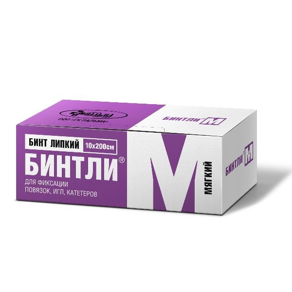 Lint-Free Permeable Adhesive Bandage Roll - Bintli-M 10x200cm