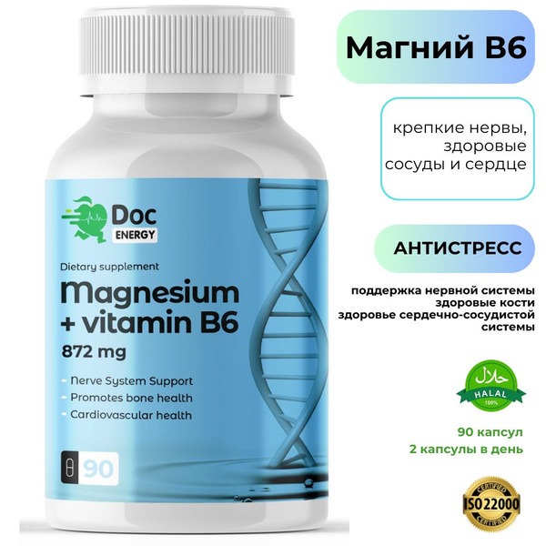 Magnesium Citrate with Vitamin B6
