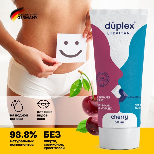 Cherry Flavored Water-Based Lubricant for Anal & Vaginal Sex - 50ml Tube