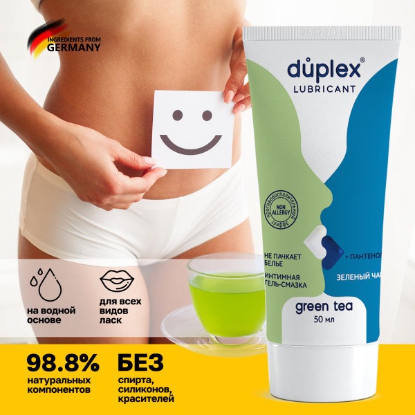 Water-Based Edible Anal Lubricant for Women - Green Tea Flavor