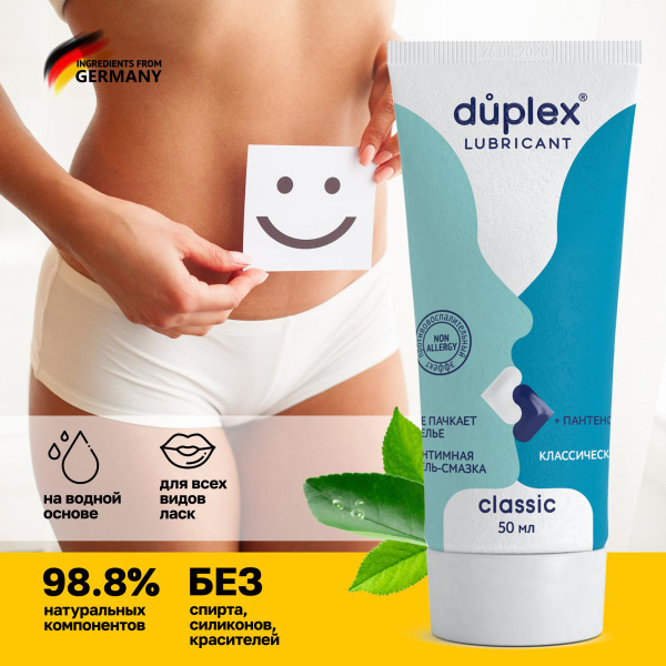 Duplex Classic Lubricant, 50ml