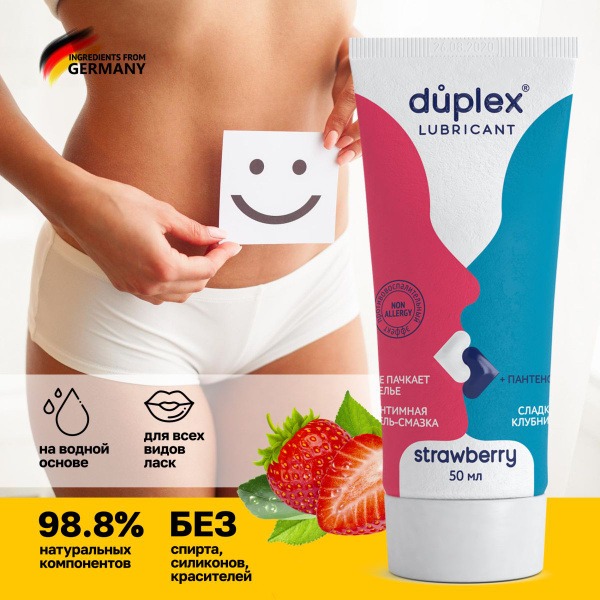 Strawberry Flavored Water-Based Lubricant for Anal Sex - 50ml Tube