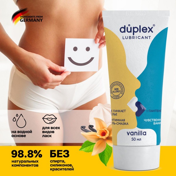 Water-Based Edible Vaginal & Anal Lubricant - Vanilla Flavor - 50ml