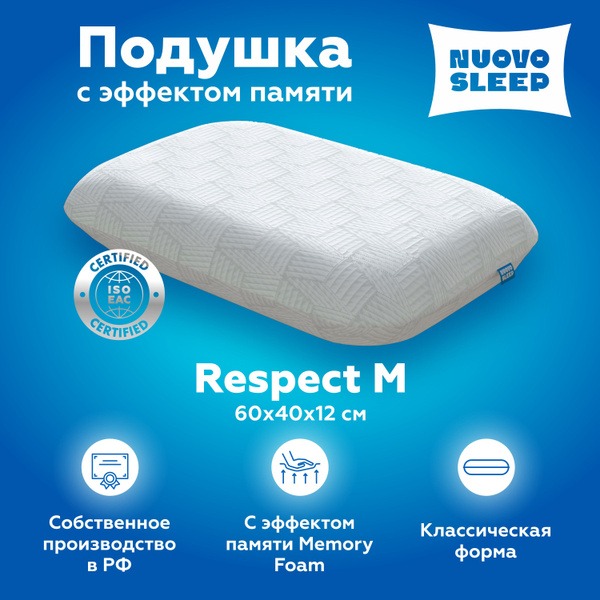 Orthopedic Pillow 40x60cm (12cm High) - NuovoSleep