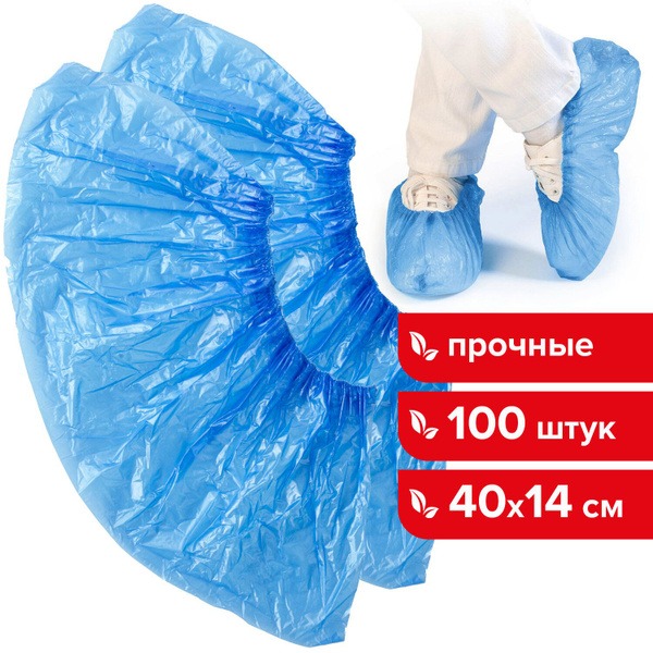Bulk Shoe Covers: 100 Pcs (50 Pairs), Heavy-Duty, Disposable