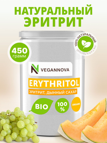 VeganNova Erythritol: 450g Sugar Substitute