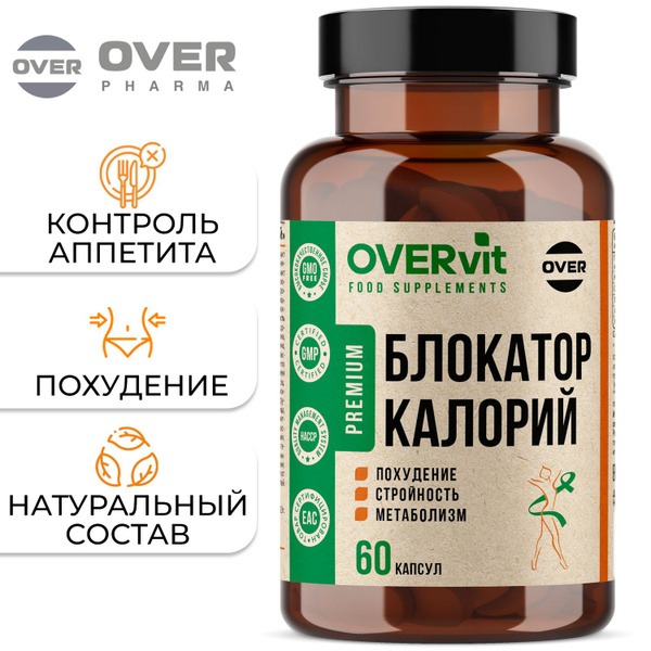 Overslim Weight Loss Supplement: Fat Burner & Vitamins for Women (60 Capsules)