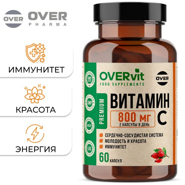 Vitamin C Immune Support Supplement - 60 Capsules