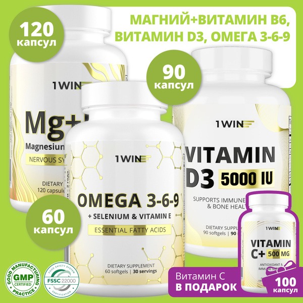 Omega-3-6-9, Vitamin D3 5000 IU, Magnesium + B6 & Vitamin C: Ultimate Wellness Supplement Kit