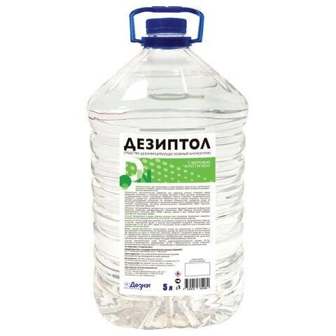 Desiptol 5L PET Packaging