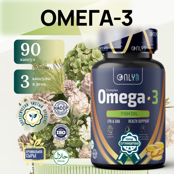 Omega-3 Fish Oil 1000mg (900mg EPA & DHA) - 90 Capsules for Immune Support, Heart Health & Energy