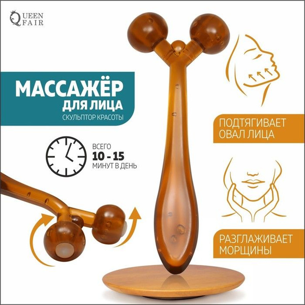 Facial and Décolleté Massager – Double Roller, Jade & Rose Quartz
