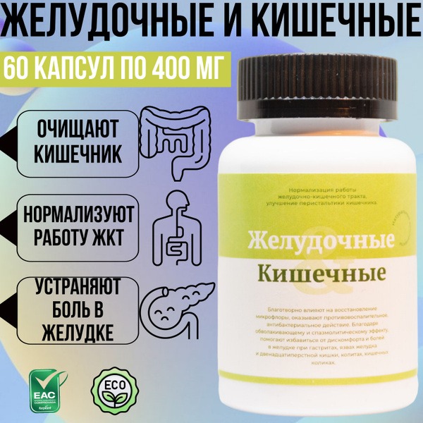 Digestive Enzyme Complex with Probiotics & Prebiotics: Pancreas Support, Gut Health & Constipation Relief