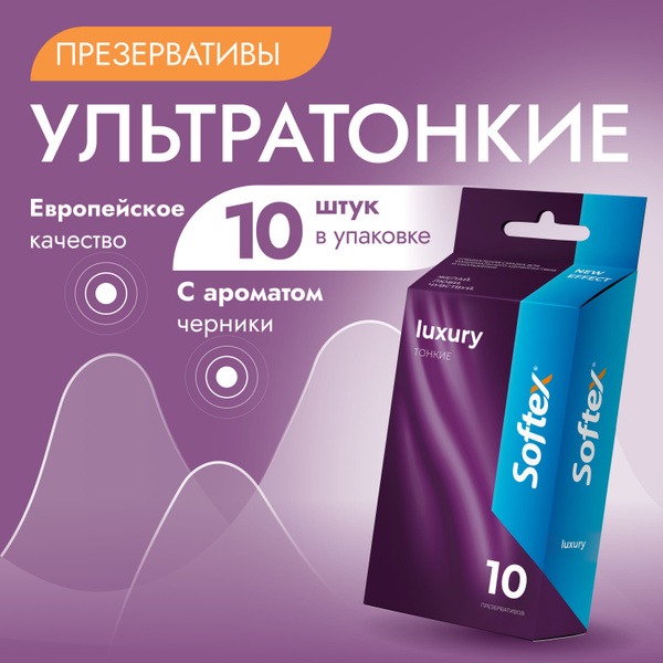 Ultra-Thin Blueberry Scented Condoms, 10 Pack
