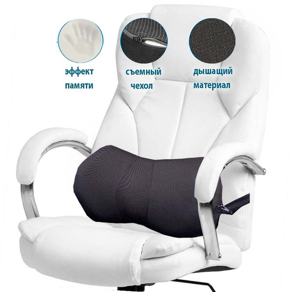 Butterfly Orthopedic Back & Lumbar Support Pillow