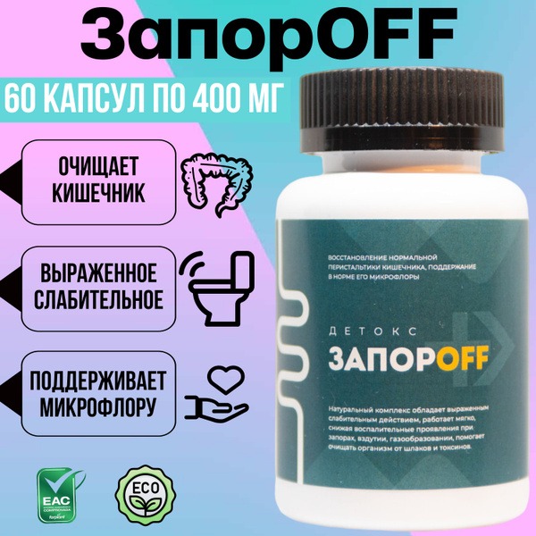 Gut Health Support: Digestive Enzymes, Probiotics & Gentle Laxative for Adults