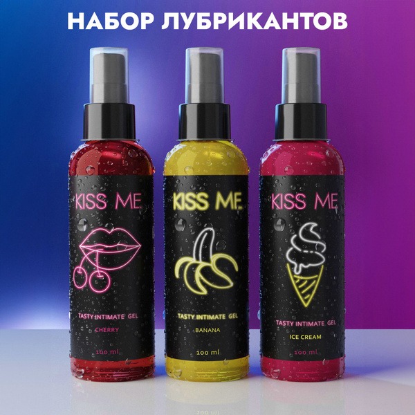 Kiss-Me Edible Water-Based Lubricant Gel Variety Pack