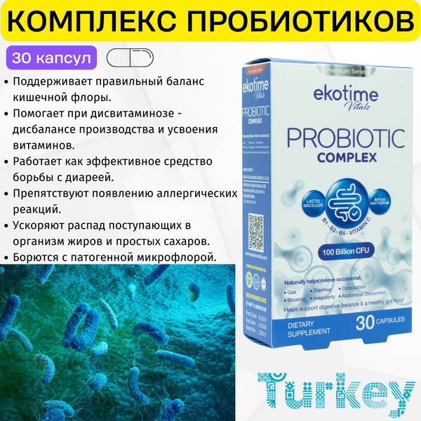 Ecotime Vitals Probiotic & Prebiotic Complex: Turkey's #1 Formula