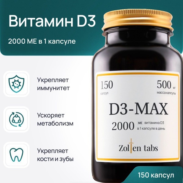 Zolten Tabs Vitamin D3 2000 IU: High-Potency Supplement for Men & Women