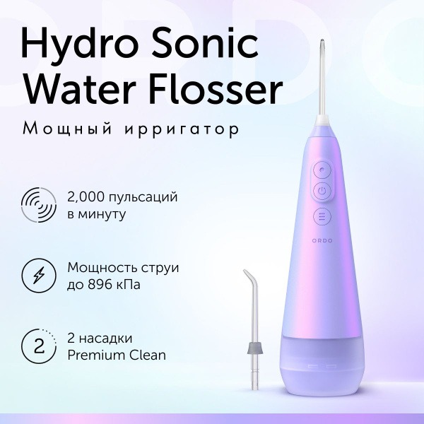 Portable ORDO Hydro Sonic Oral Irrigator with 2 Nozzles, 3 Modes, 260ml Reservoir
