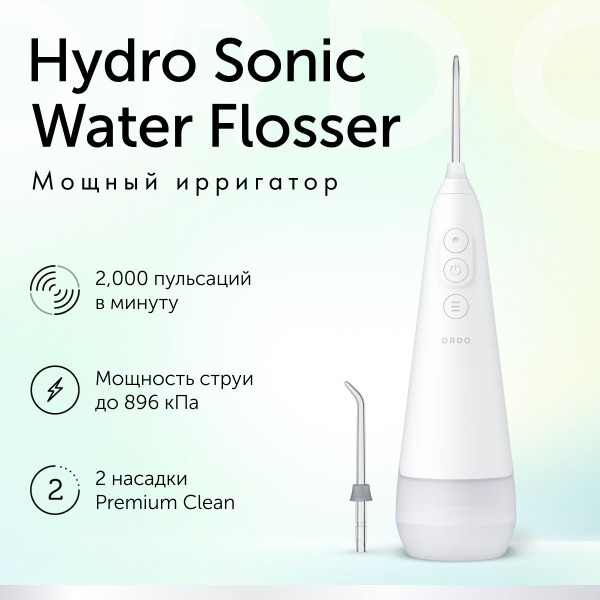 Portable Oral Irrigator ORDO Hydro Sonic - 2 Nozzles, 3 Modes, 260ml Reservoir