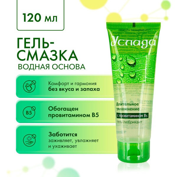 Intimate Lubricant Gel with Provitamin B5 - Uslada BioRhythm 120g