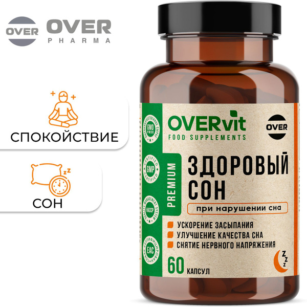 Sleep Support Supplement: Valerian, Motherwort, Magnesium B6 - 60 Capsules