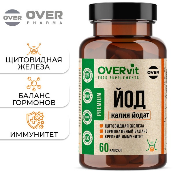 Iodine Supplement: Potassium Iodate for Thyroid, Immunity & Brain Health (60 Capsules)