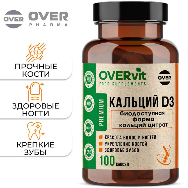 Calcium Citrate D3: 100 Capsules for Bone & Immune Support