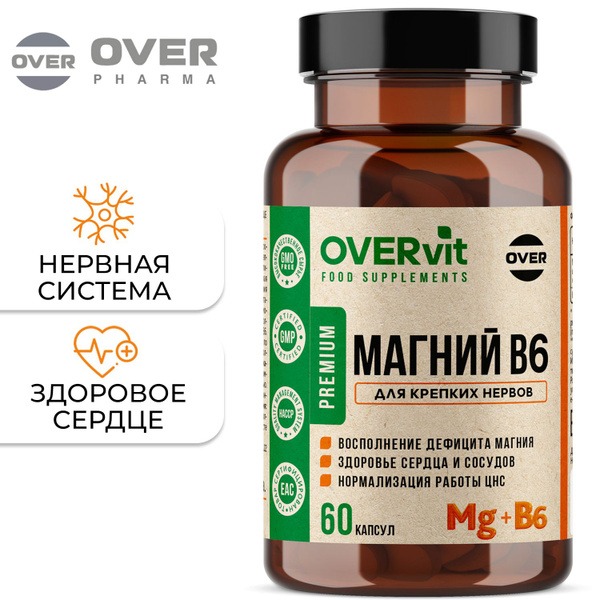 Magnesium B6 & Citrate: Calming Supplement for Nervous System Support (60 Capsules)
