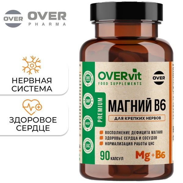 Magnesium B6 & Citrate: Calming Supplement for Nervous System Support (90 Capsules)