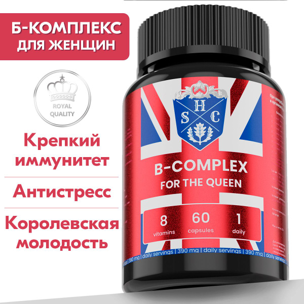 Women's B Complex Vitamins: 60 Capsules, SHC Brand