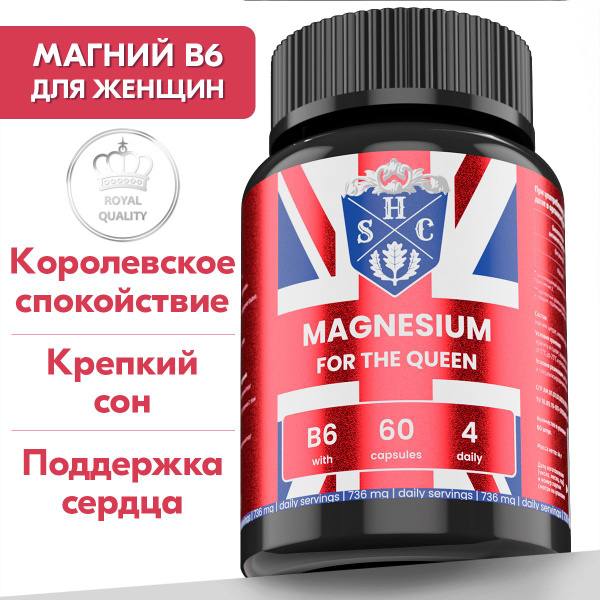 Magnesium B6 for Women: Stress Relief & Sleep Support (60 Capsules)