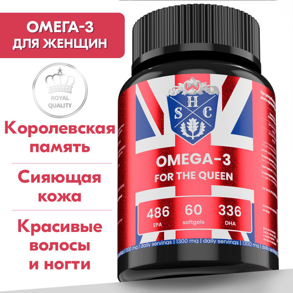 Omega-3 1000mg: High-Potency Fish Oil Capsules for Adults & Teens (60 Count)