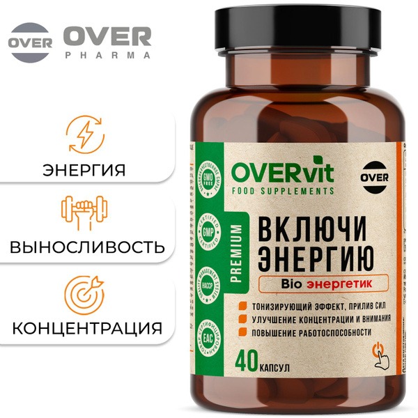 Sugar-Free Energy Supplement: Guarana, Caffeine, Ginseng, Taurine & Eleuthero - 40 Capsules