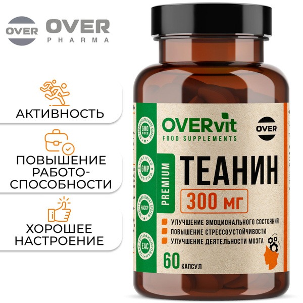 Theanine for Brain Health: Boost Memory & Cognitive Function (60 Capsules)
