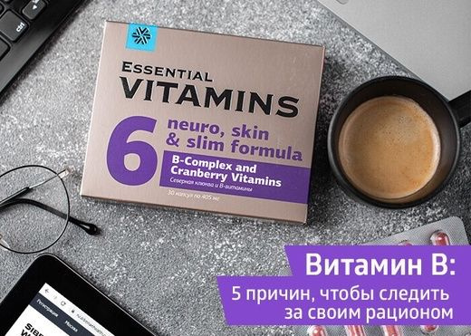 Cranberry & B Vitamins Supplement: 30 Capsules