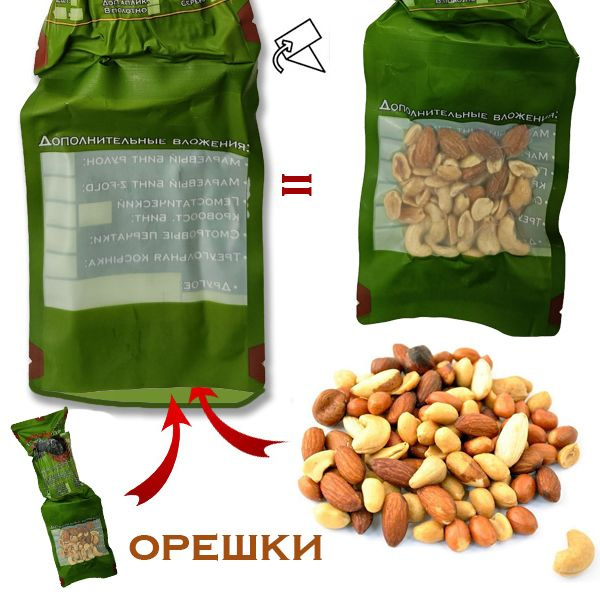 Klovestop Trauma Dressing IPD 4 Dual-Chamber Dummy Pack with Nuts