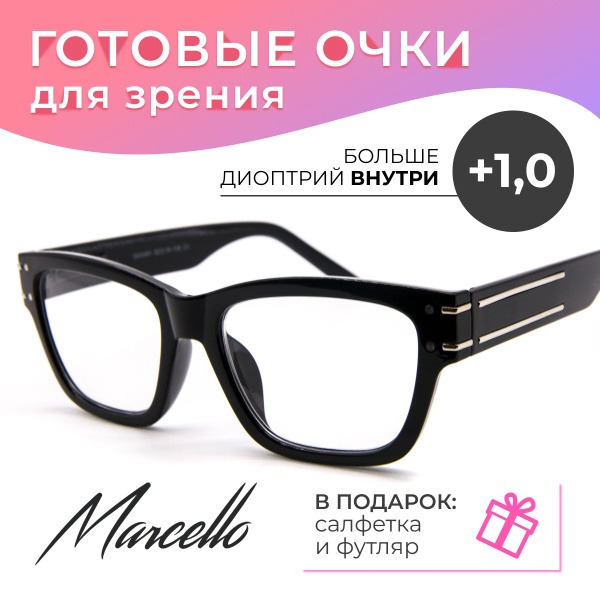 Women's Ready-to-Wear +1.00 Reading Glasses, Wayfarer Style