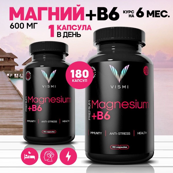 Magnesium Citrate + Vitamin B6: Stress Relief Supplement (600mg, 180 Capsules)