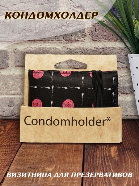 HandArtStudio Egg Cell Condom Holder