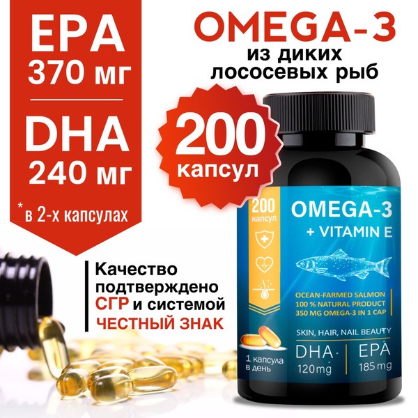 Wild Alaskan Salmon Omega-3 Fish Oil 1000mg - 200 Capsules