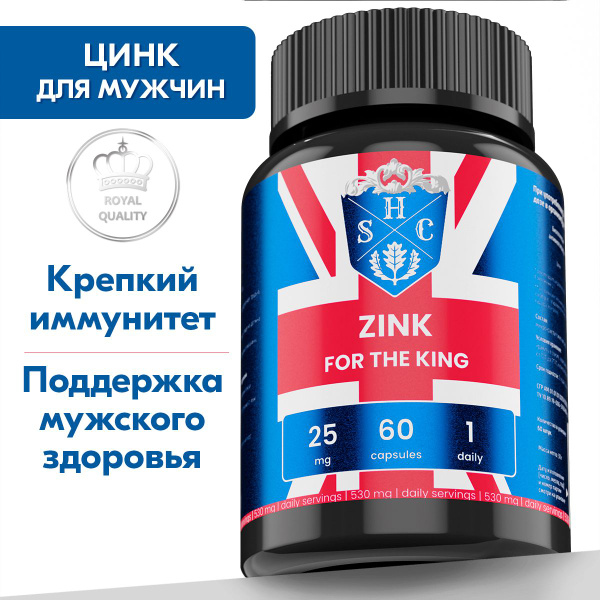 Zinc Citrate for Men: Hair, Skin, & Nail Vitamins + Immune Support (60 Capsules)